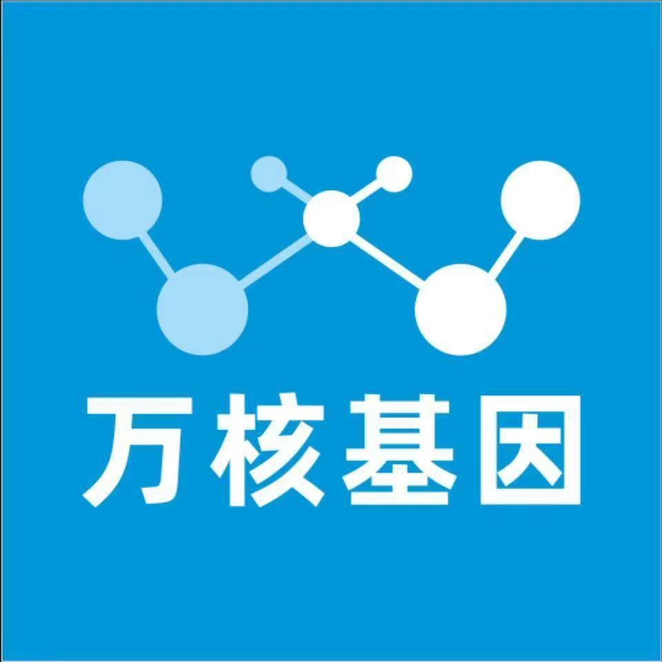 台州温岭万核亲子鉴定咨询处